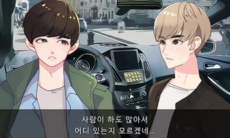 강력반 screenshot 2