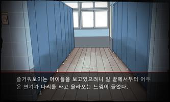 악마새끼-웹툰,웹소설 screenshot 2