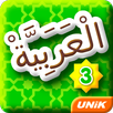 Bahasa Arab 3 APK
