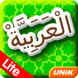 Bahasa Arab Lite أيقونة