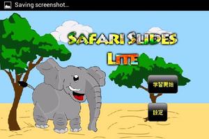 Safari Slides Lite ภาพหน้าจอ 1