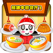 熊猫中国餐厅 icon