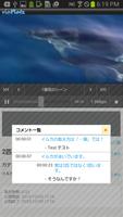 viaPlatz Viewer 3.0 截圖 1