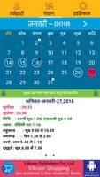 Hindu Calendar Affiche