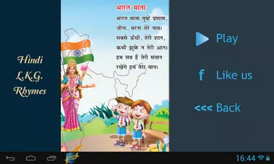 Hindi L.K.G. Rhymes Free APK download