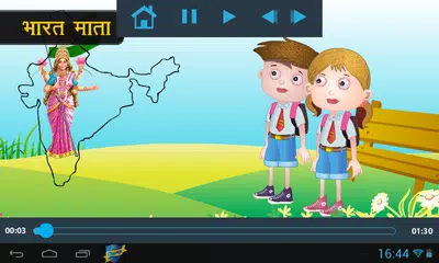 Hindi L.K.G. Rhymes Free APK download