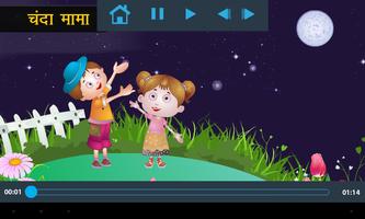 Hindi U.K.G. Rhymes Free скриншот 2