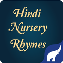 Hindi Nursery Rhymes Free APK