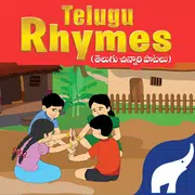 Telugu Rhymes:Nursery,LKG,UKG