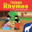 Telugu Rhymes:Nursery,LKG,UKG