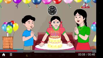 Telugu Rhymes:Nursery,LKG,UKG تصوير الشاشة 2