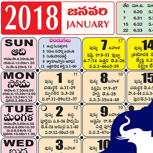 Telugu Calendar Panchangam