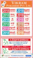 Telugu Calendar Panchangam постер