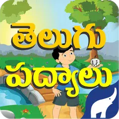 Telugu  Nursery Rhymes APK download