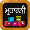 Muhaarni APK