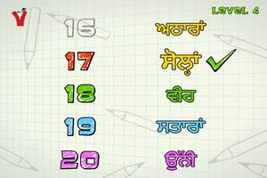 Aao Ginti Sikhiye Ekran Görüntüsü 1