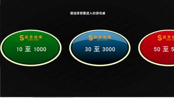 盛景娱乐 Screenshot 1