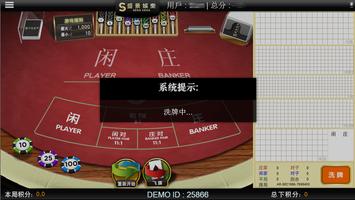 盛景娱乐 Screenshot 2