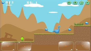 Elf VS Dinosaurs screenshot 3