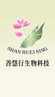 SHAN HUEI SING poster