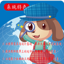 全腦數學中班-D1彩虹版電子書(免費版) APK