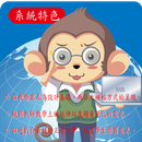 全腦數學大班-E1彩虹版電子書(免費版) APK