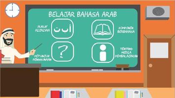 Belajar Bahasa Arab - Kelas IV capture d'écran 1