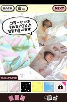 Decola Baby -ママのかわいい写真加工アプリ- capture d'écran 1