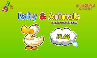 Baby Cognitive Animals الملصق