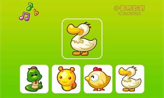 Baby Cognitive Animals スクリーンショット 1