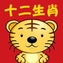 Chinese Zodiac Cards Free APK