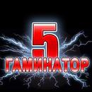 Geminator 5 best slot machines APK