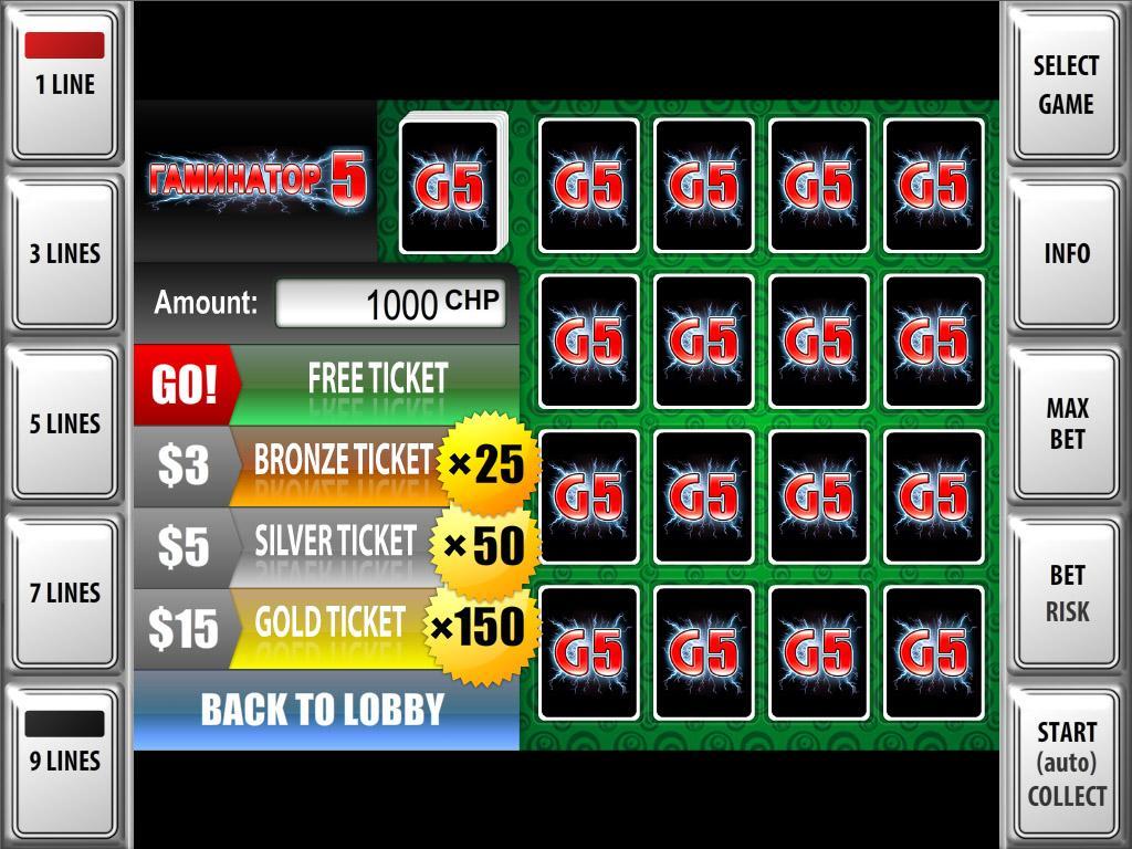 multi gaminator скачать эмулятор бесплатно multi gaminator скачать эмулятор бесплатно