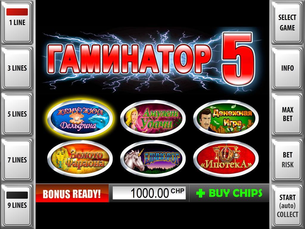gaminator андроид gaminator андроид
