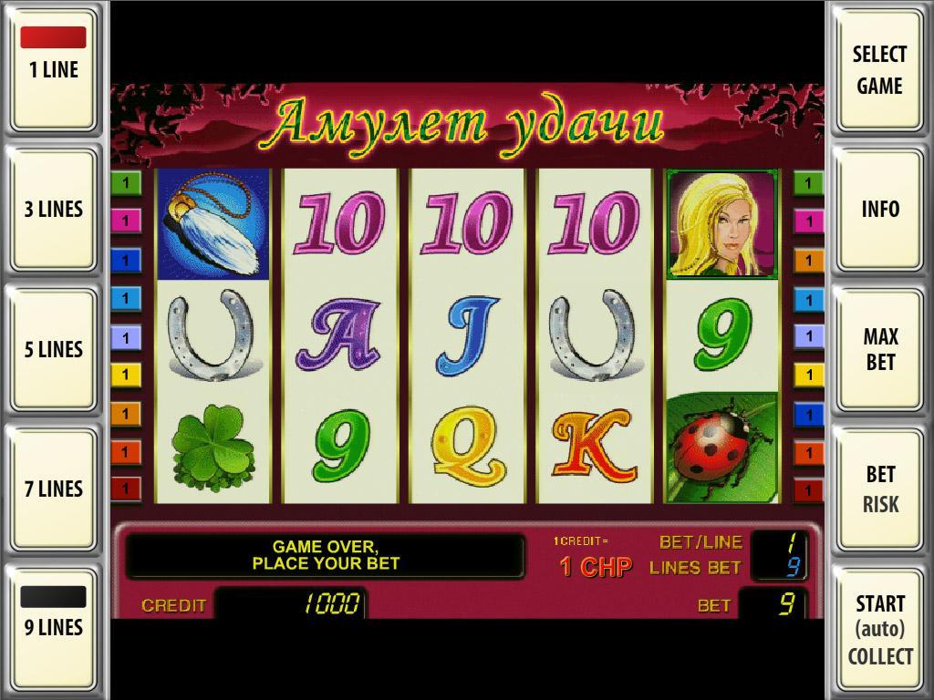 Гаминаторы играть бесплатно игровые автоматы казино буи казино