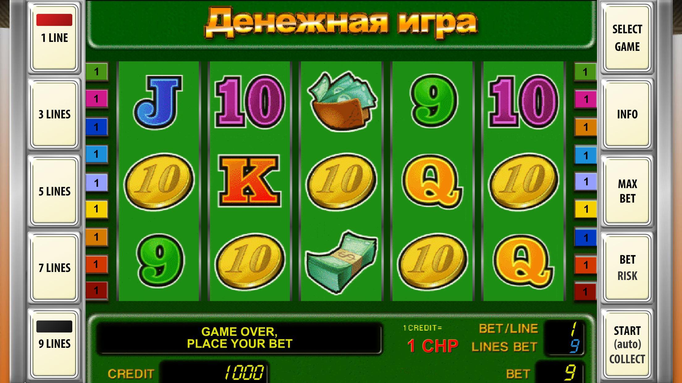 Эмуляторы игровых автоматов скачать бесплатно эмуляторы игровых автоматов Эмуляторы игровых автоматов скачать бесплатно эмуляторы игровых автоматов игровые автоматы betsoft gaming