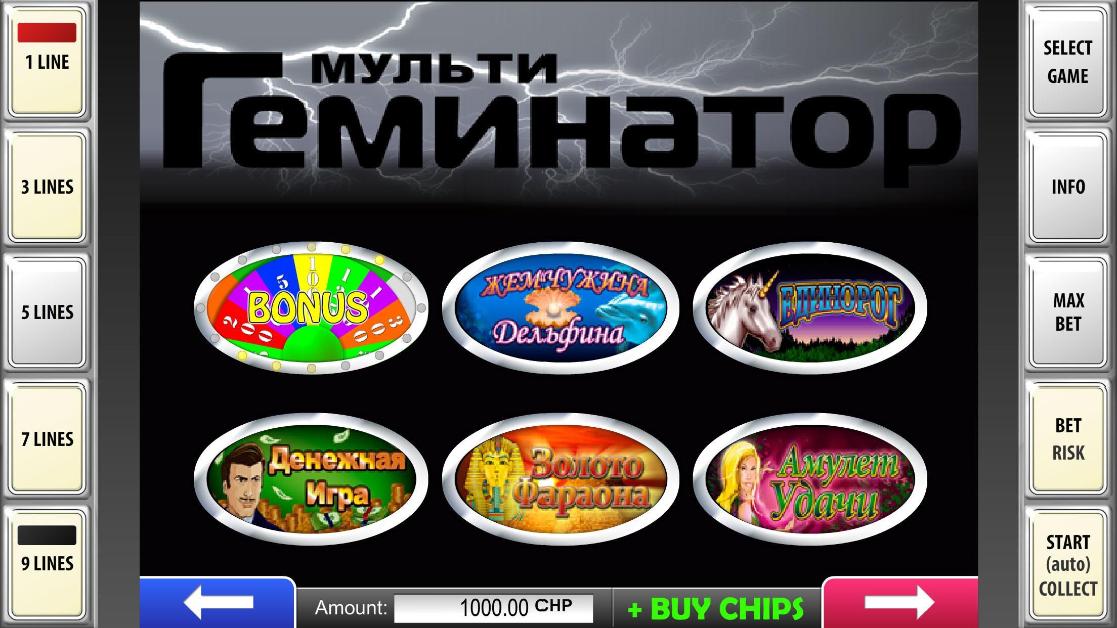 multi gaminator slots