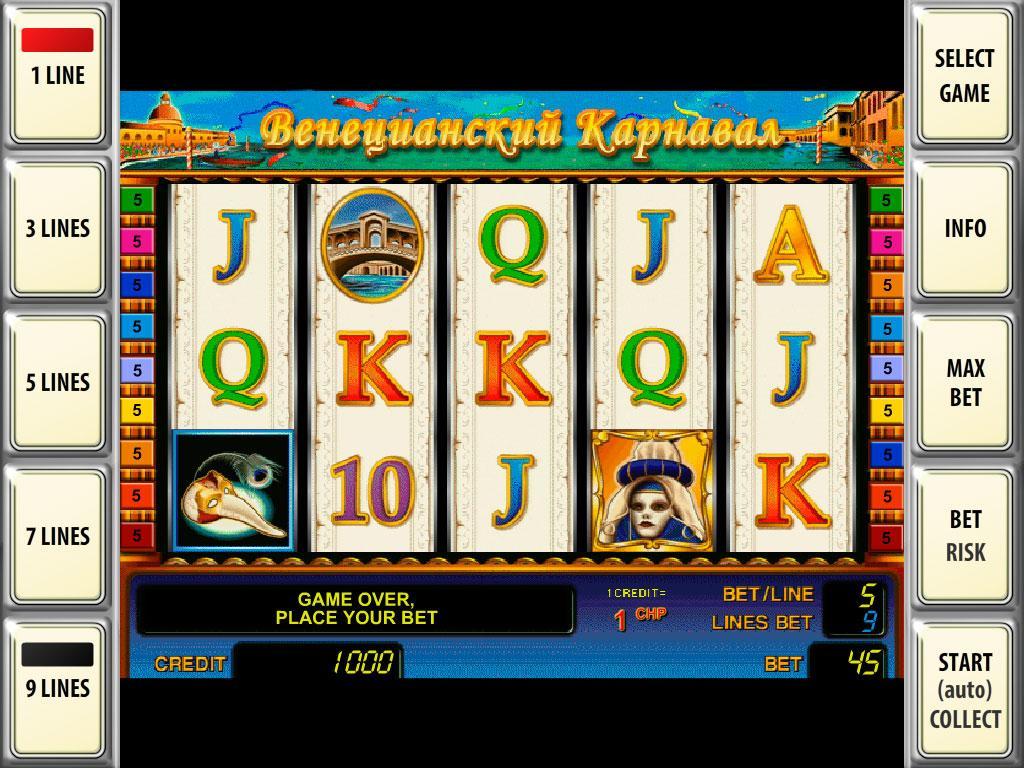 Скачать эмулятор игрового автомата резидент Скачать эмулятор игрового автомата резидент какое онлайн казино самое надежное