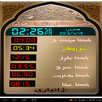 بانگا دهۆكێ APK