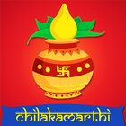 Hindu panchnag Chilakamrthi أيقونة