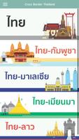 Cross Border Thailand Affiche