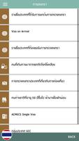 Cross Border Thailand स्क्रीनशॉट 3