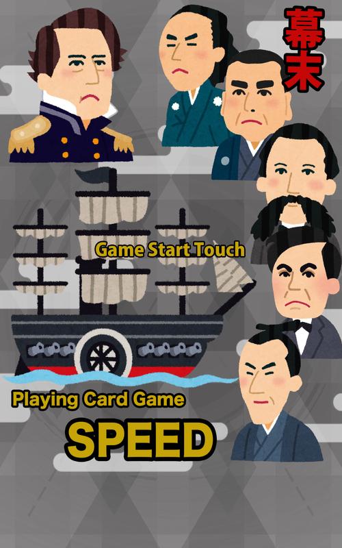 speed card game download Yōkai speed (card game) for android apk download.