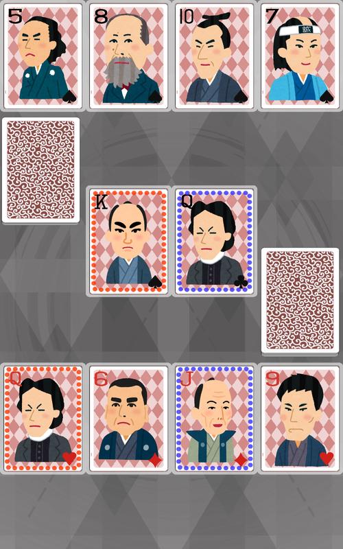 speed card game download Vegetables speed (card game) for android apk download.