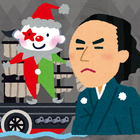 Old Maid Tokugawa (card game) icône