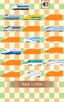 Shinkansen Sevens (card game) capture d'écran 3