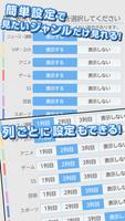 2ちゃんねる まとめ - 1度に大量のまとめが見れる! اسکرین شاٹ 2