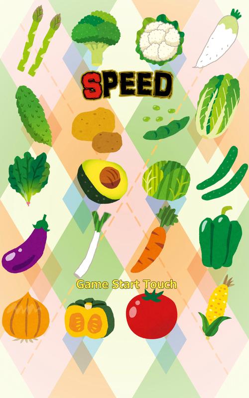 speed card game download Speed the card game.
