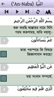 Ampara Memorizer : Last 37 Sur syot layar 1
