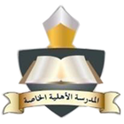 هدية العيد من المدرسة الأهلية  icon